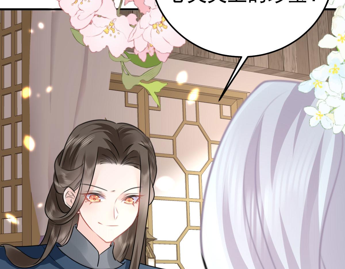 逆徒每天都想欺师犯上漫画,第37话 刘某对池姑娘一见倾心2图