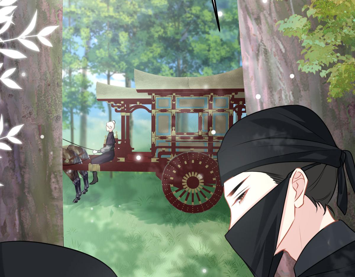 逆徒每天都想欺师犯上漫画,第23话 为什么只有一张床？1图