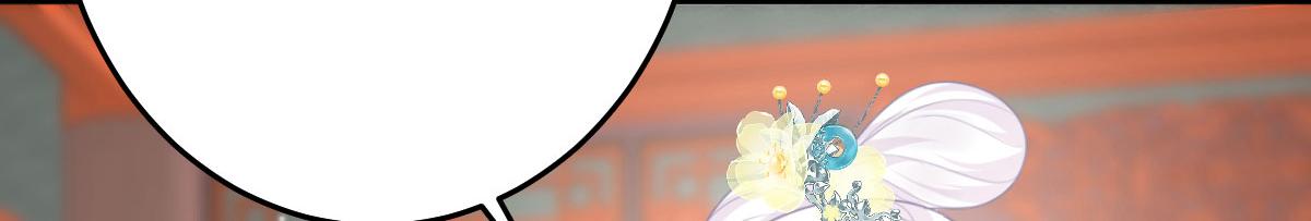 逆徒每天都想欺师犯上漫画,第30话 他竟敢这样称呼师父！2图