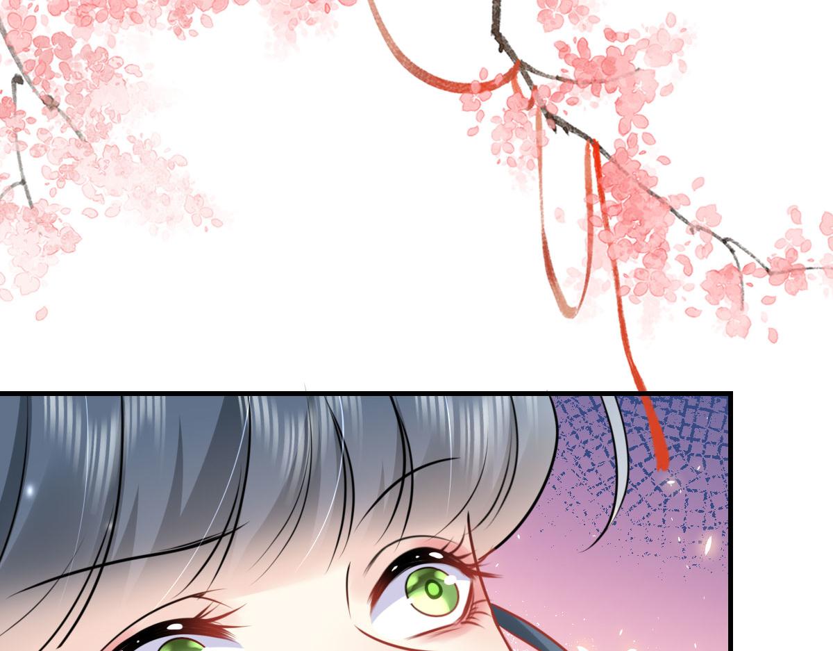 逆徒每天都想欺师犯上漫画,第32话 为什么心里不是滋味2图