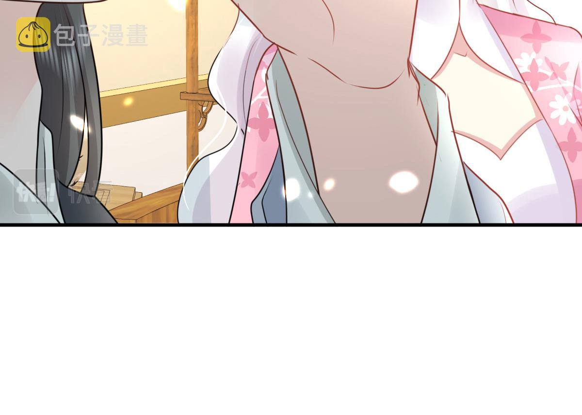 逆徒每天都想欺师犯上漫画,第37话 刘某对池姑娘一见倾心1图