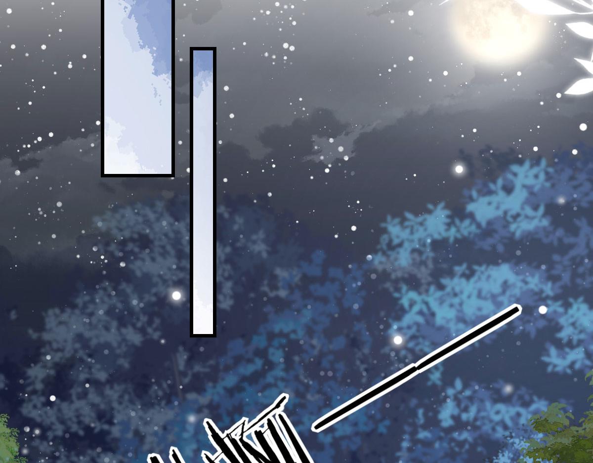逆徒每天都想欺师犯上漫画,第16话 我开始变得在意他2图
