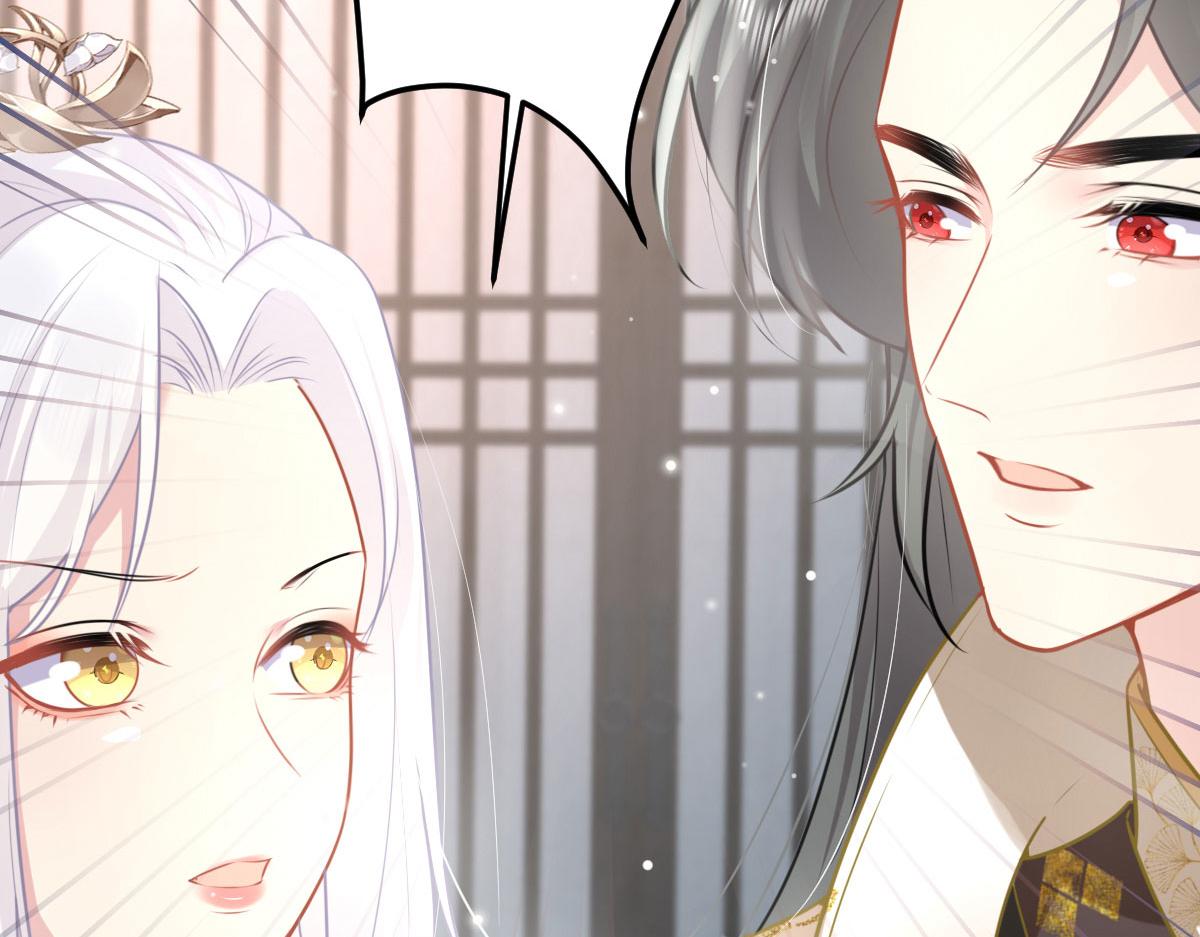 逆徒每天都想欺师犯上漫画,第24话 既然是夫妻就要亲密些2图