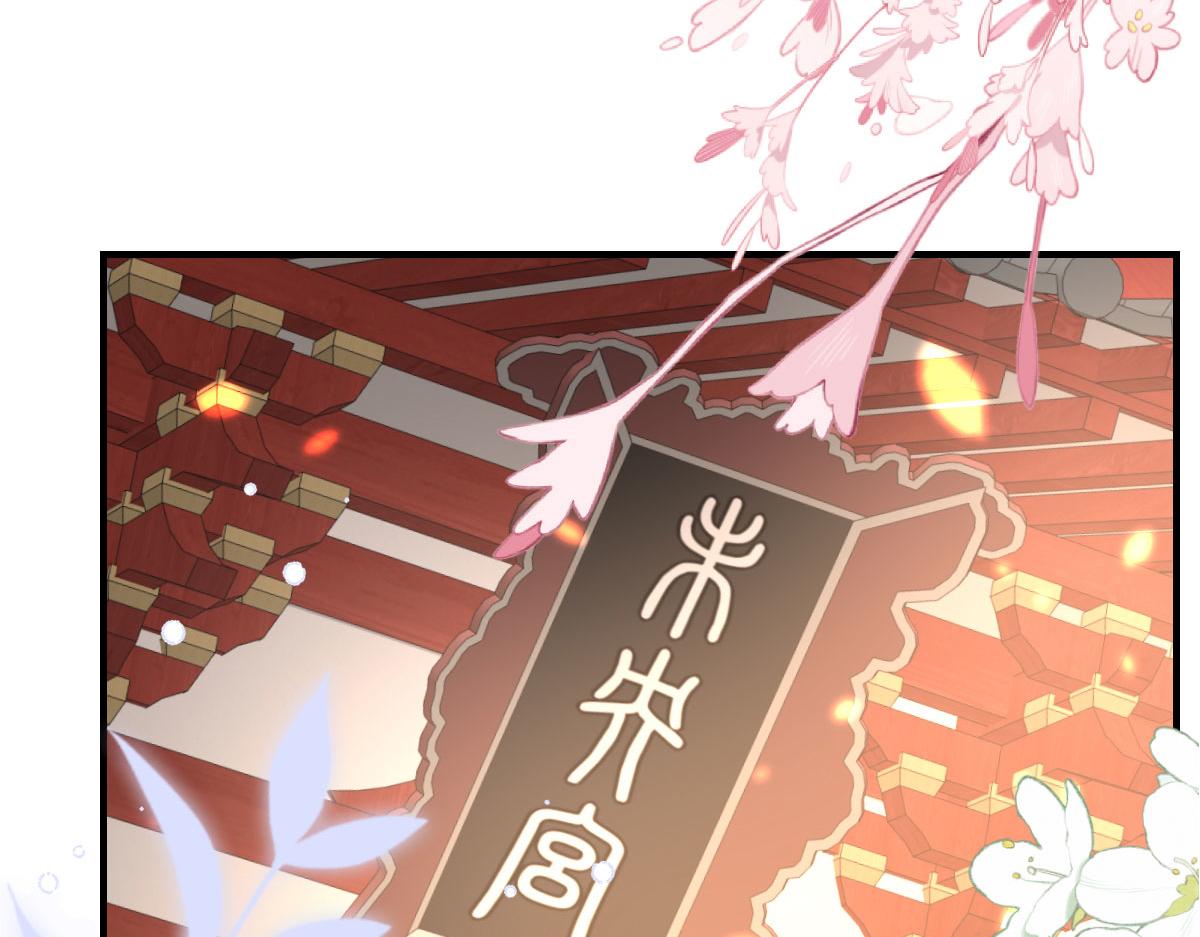 逆徒每天都想欺师犯上漫画,第33话 我要与师父同住！2图