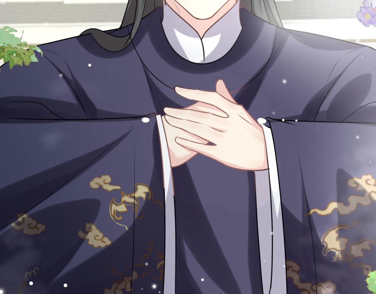 逆徒每天都想欺师犯上漫画,第23话 为什么只有一张床？1图