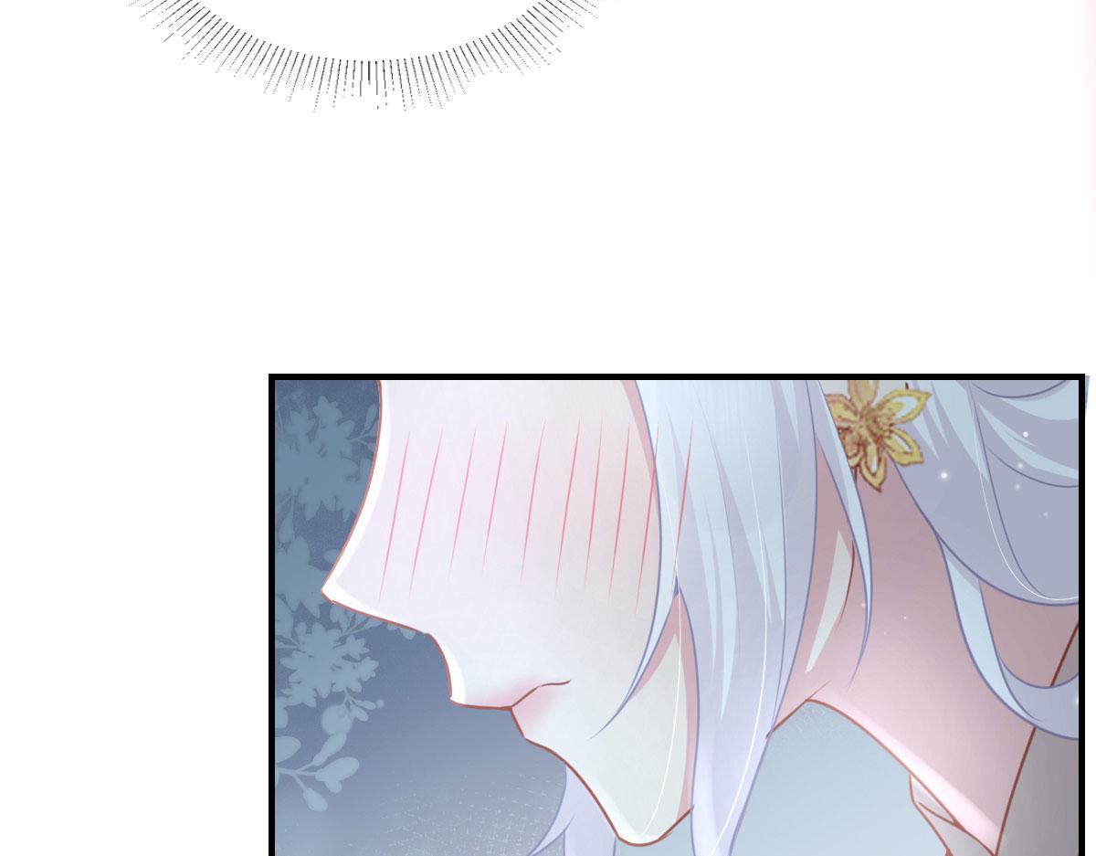 逆徒每天都想欺师犯上漫画,第24话 既然是夫妻就要亲密些1图