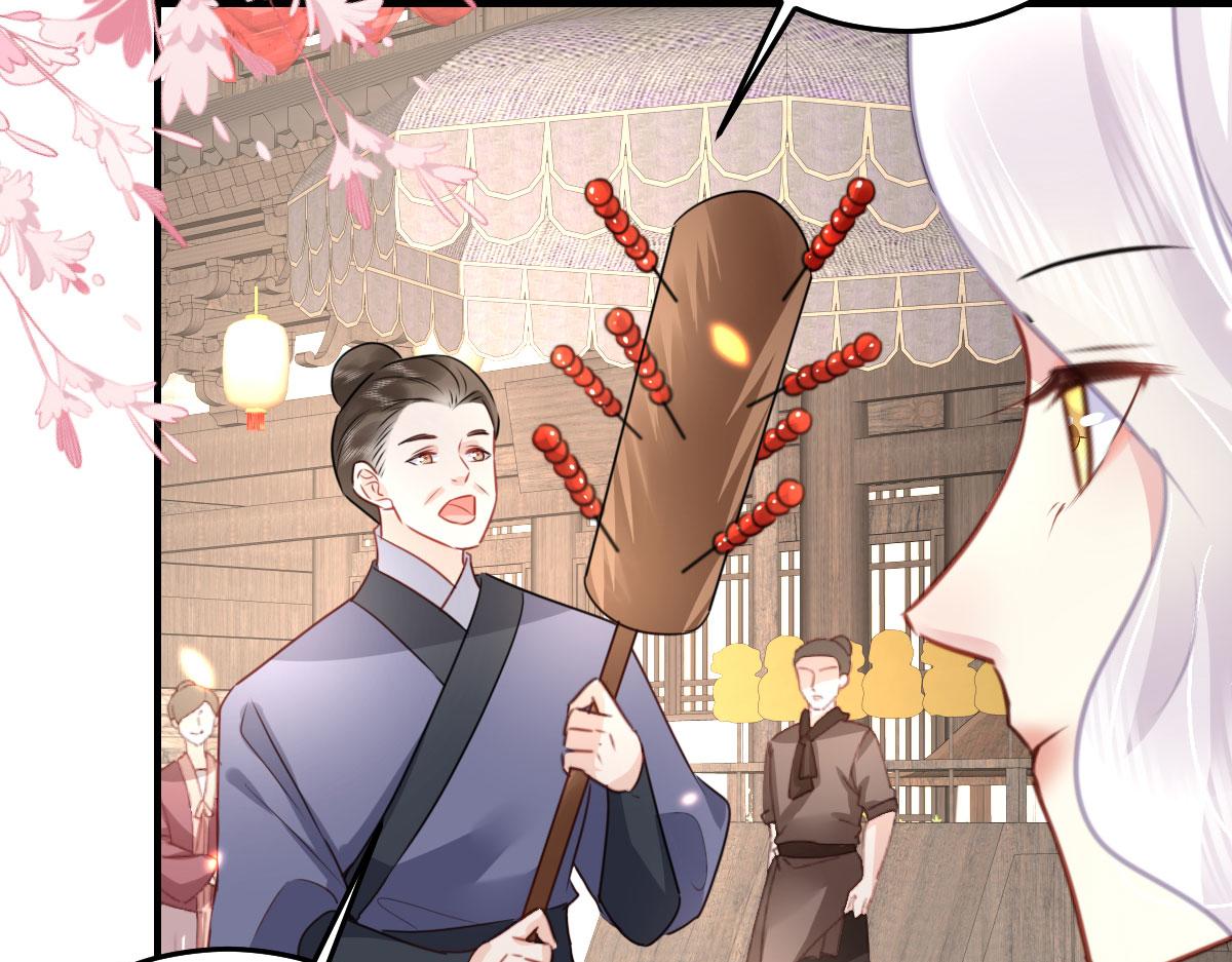 逆徒每天都想欺师犯上漫画,第34话 未来的心腹出现了？！2图