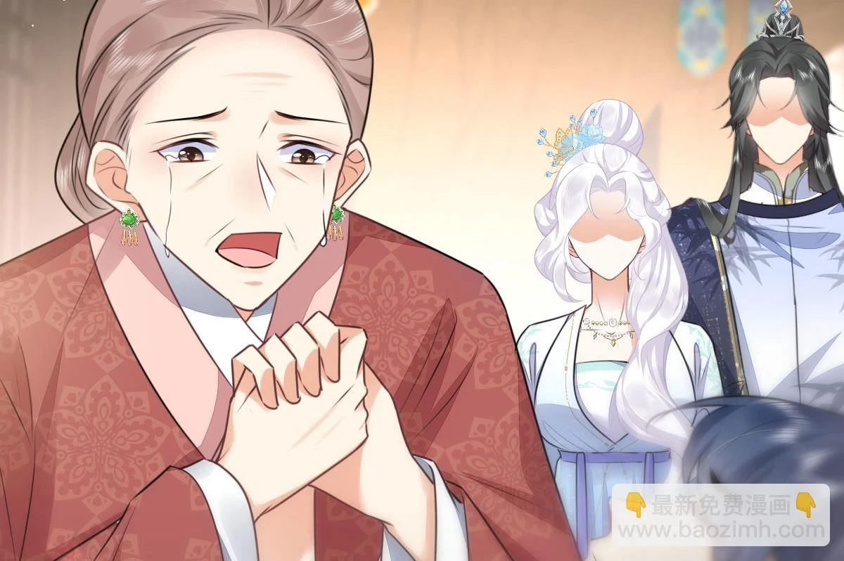 逆徒每天都想欺师犯上漫画,第48话 我讨厌你紧张别人1图