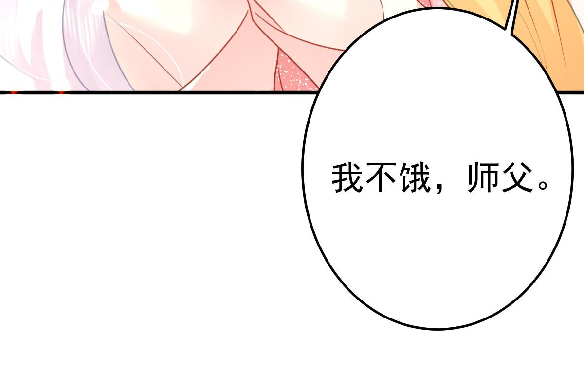 逆徒每天都想欺师犯上漫画,第34话 未来的心腹出现了？！2图