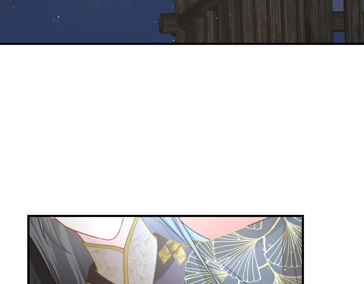 逆徒每天都想欺师犯上漫画,第24话 既然是夫妻就要亲密些1图