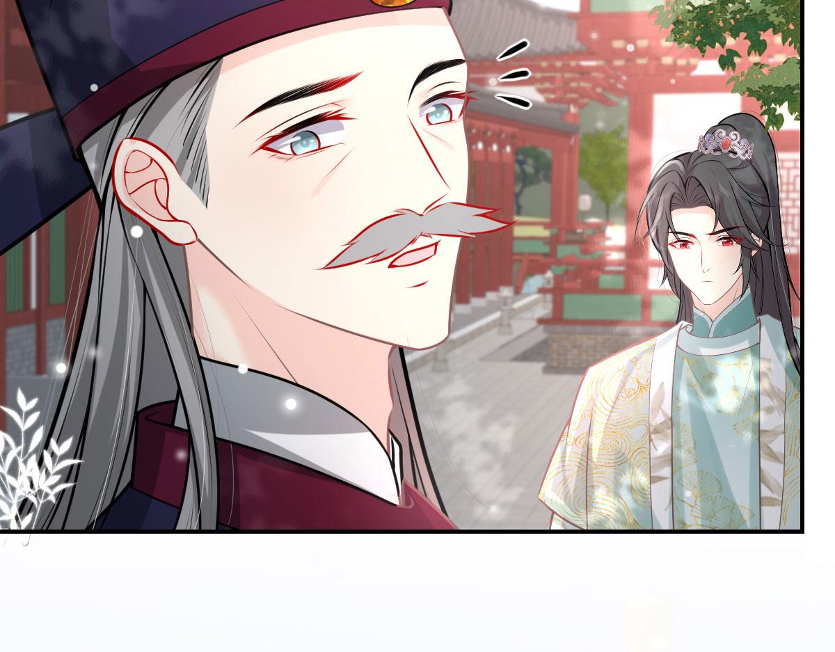 逆徒每天都想欺师犯上漫画,第18话 我不愿听到别人非议她2图