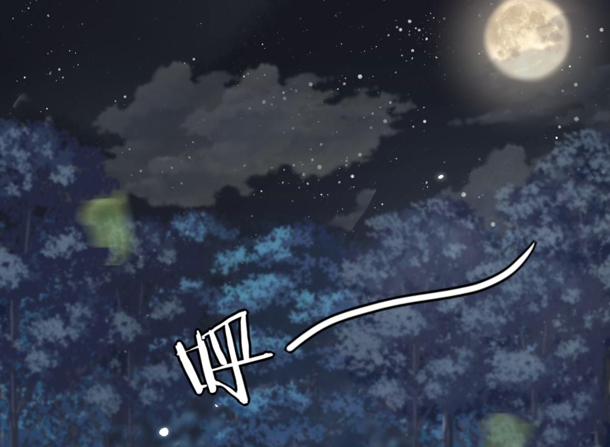 逆徒每天都想欺师犯上漫画,第7话 我从未遇到过这样的人2图