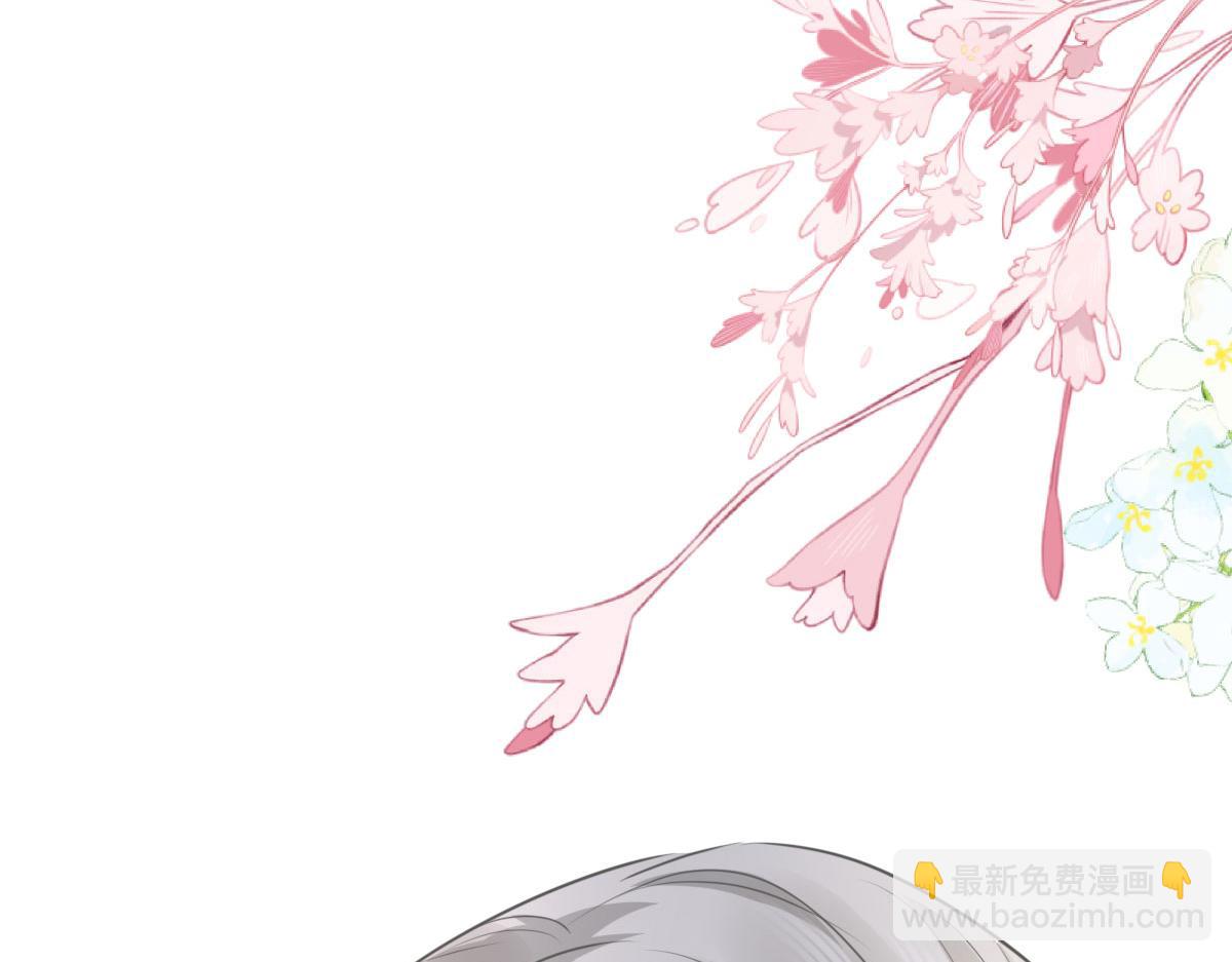 逆徒每天都想欺师犯上漫画,第49话 这也太不妙了吧2图