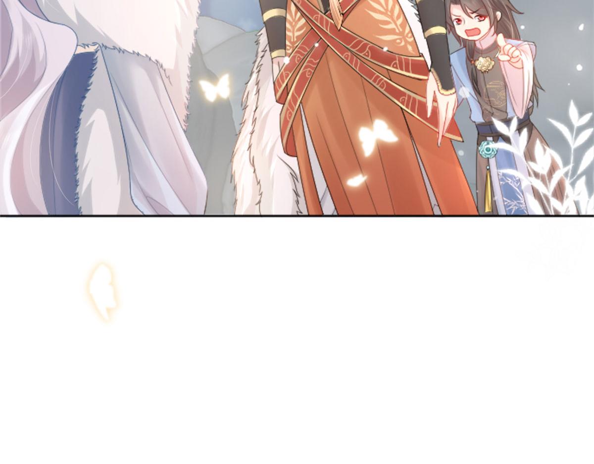 逆徒每天都想欺师犯上漫画,第2话 你不要抛弃我2图
