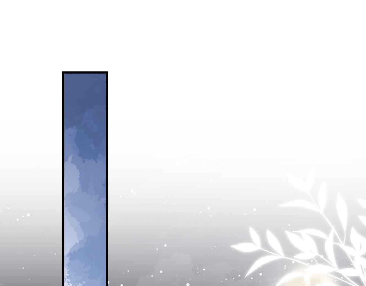 逆徒每天都想欺师犯上漫画,第16话 我开始变得在意他1图