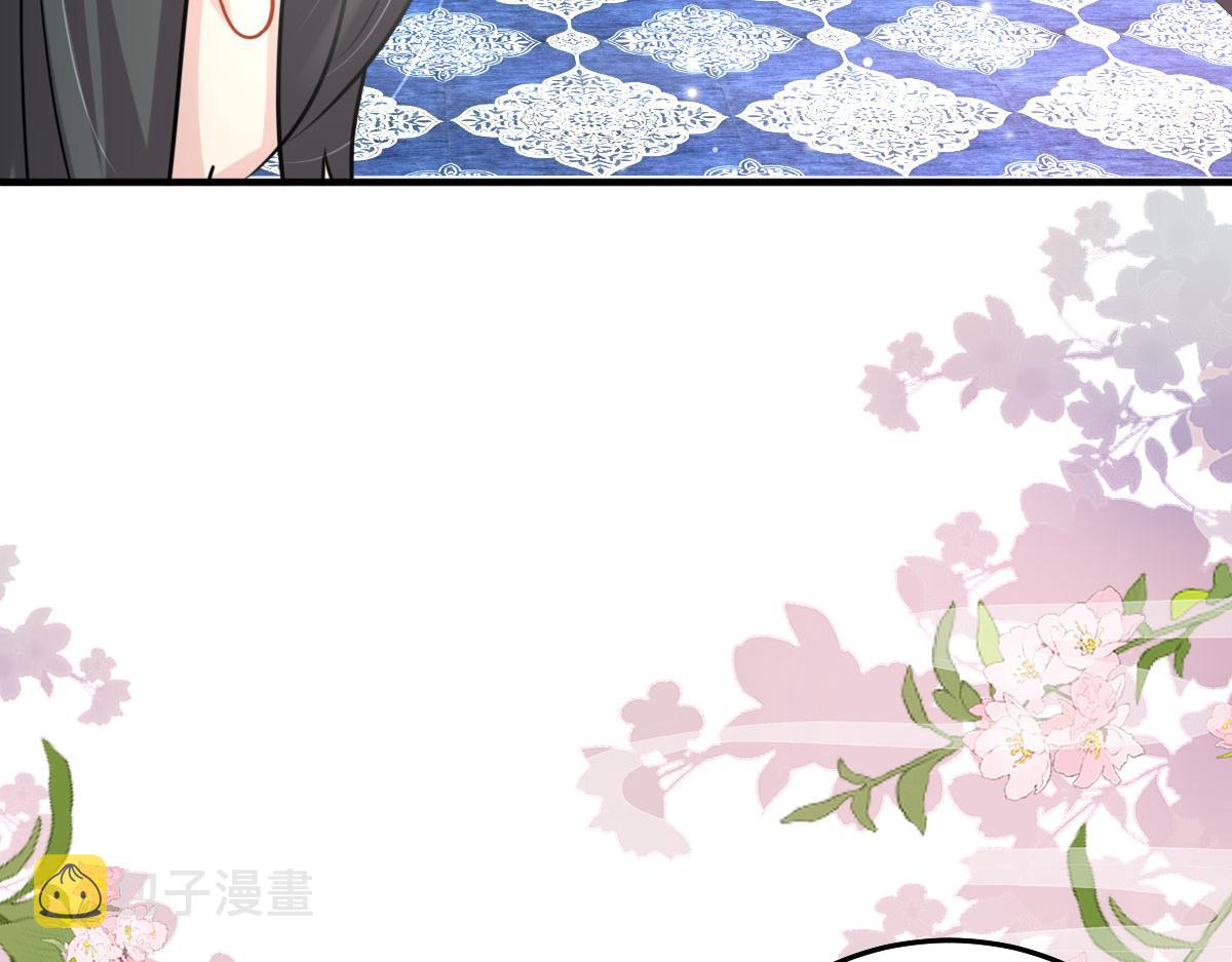 逆徒每天都想欺师犯上漫画,第28话 师父竟和他肌肤相亲？！2图