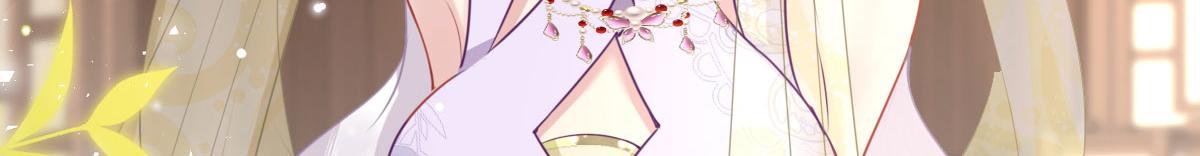 逆徒每天都想欺师犯上漫画,第36话 怎么都在打师父的注意2图