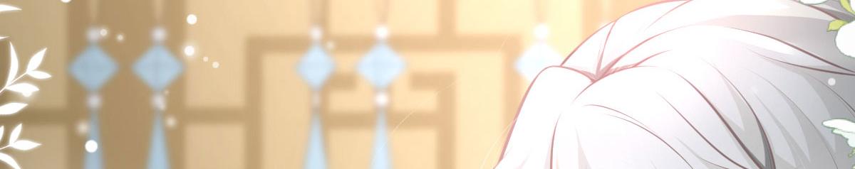 逆徒每天都想欺师犯上漫画,第19话 总感觉忘了重要的事情2图