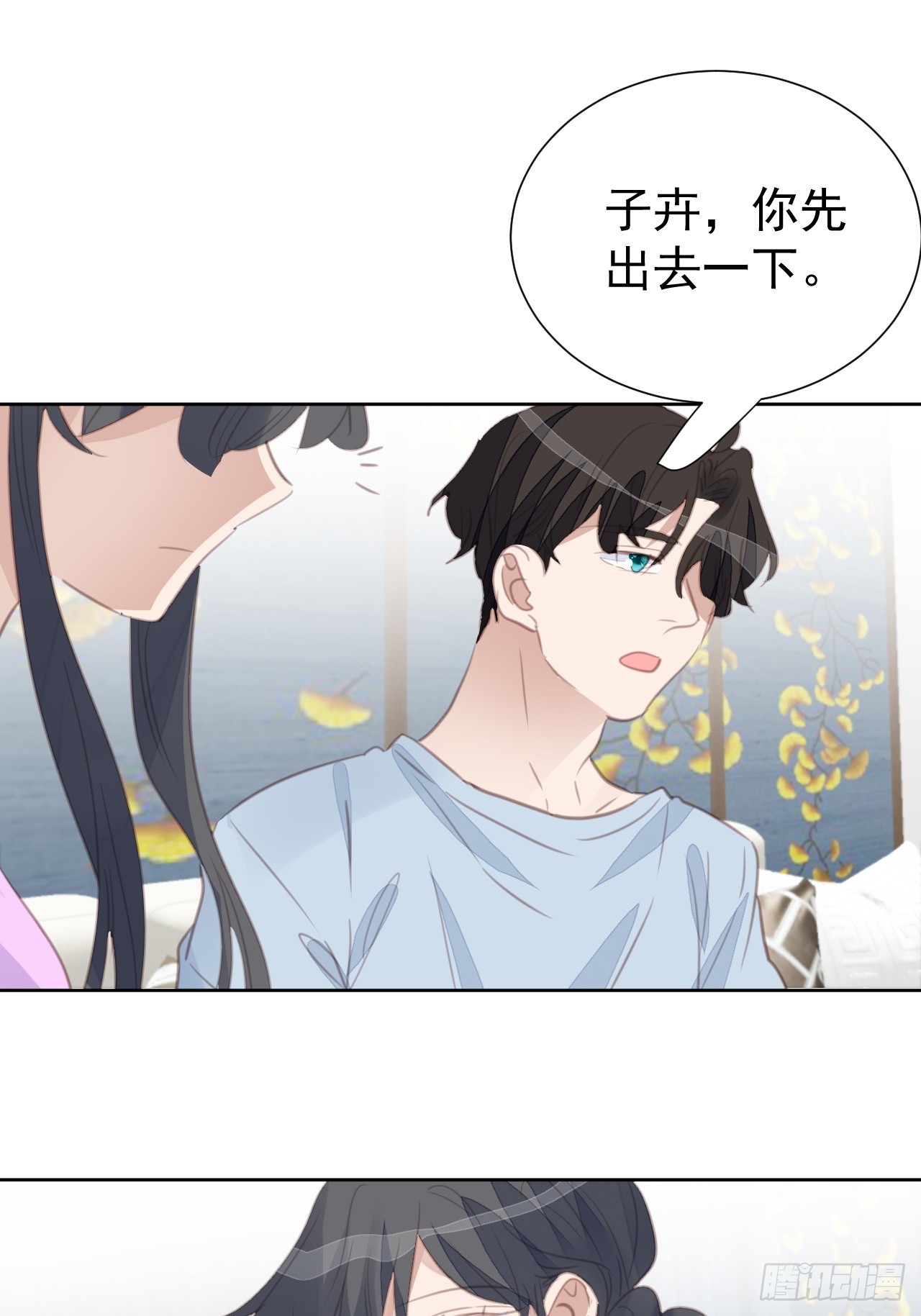 我靠化妆术开了挂漫画,第102话 单独谈判2图