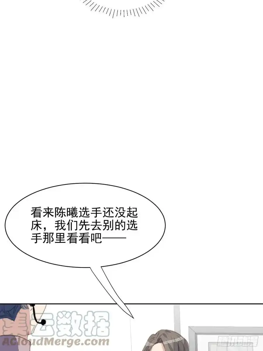 我靠化妆术开了挂漫画,第45话 塑料颜值1图