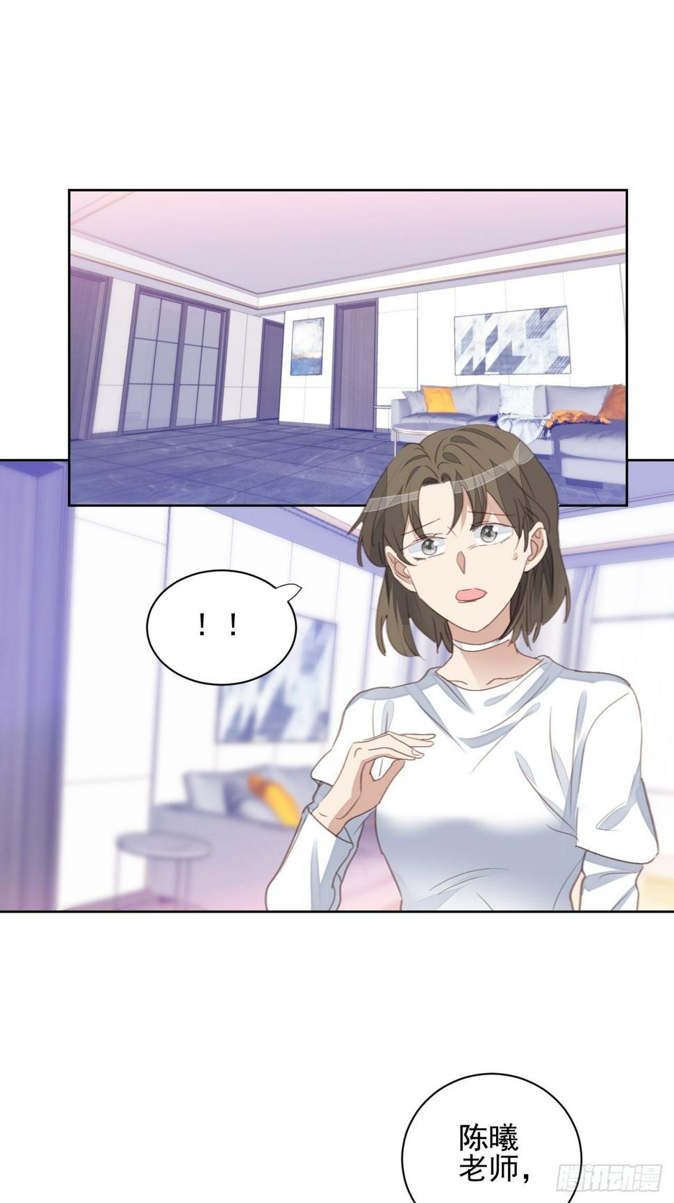 我靠化妆术开了挂漫画,第62话 阴谋的靠近2图