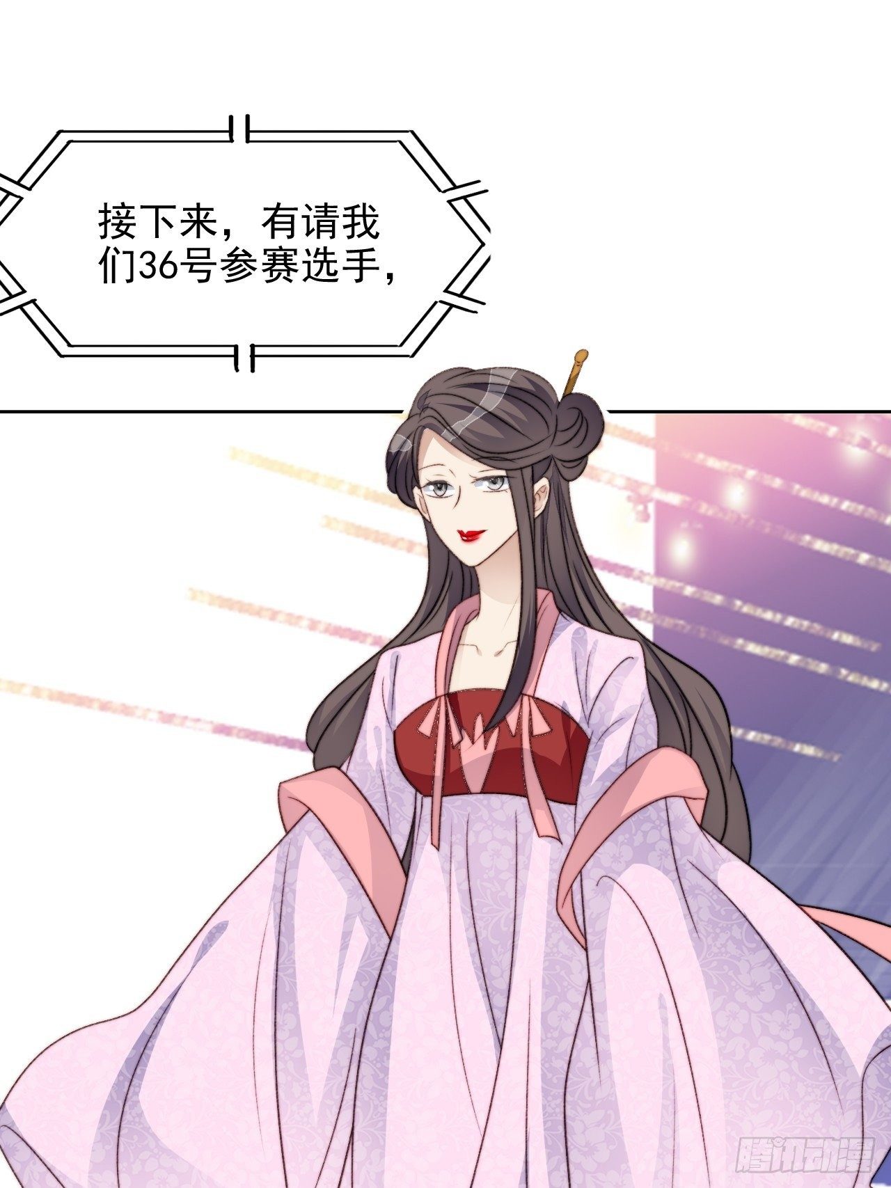 我靠化妆术开了挂漫画,第27话 抄袭风波1图