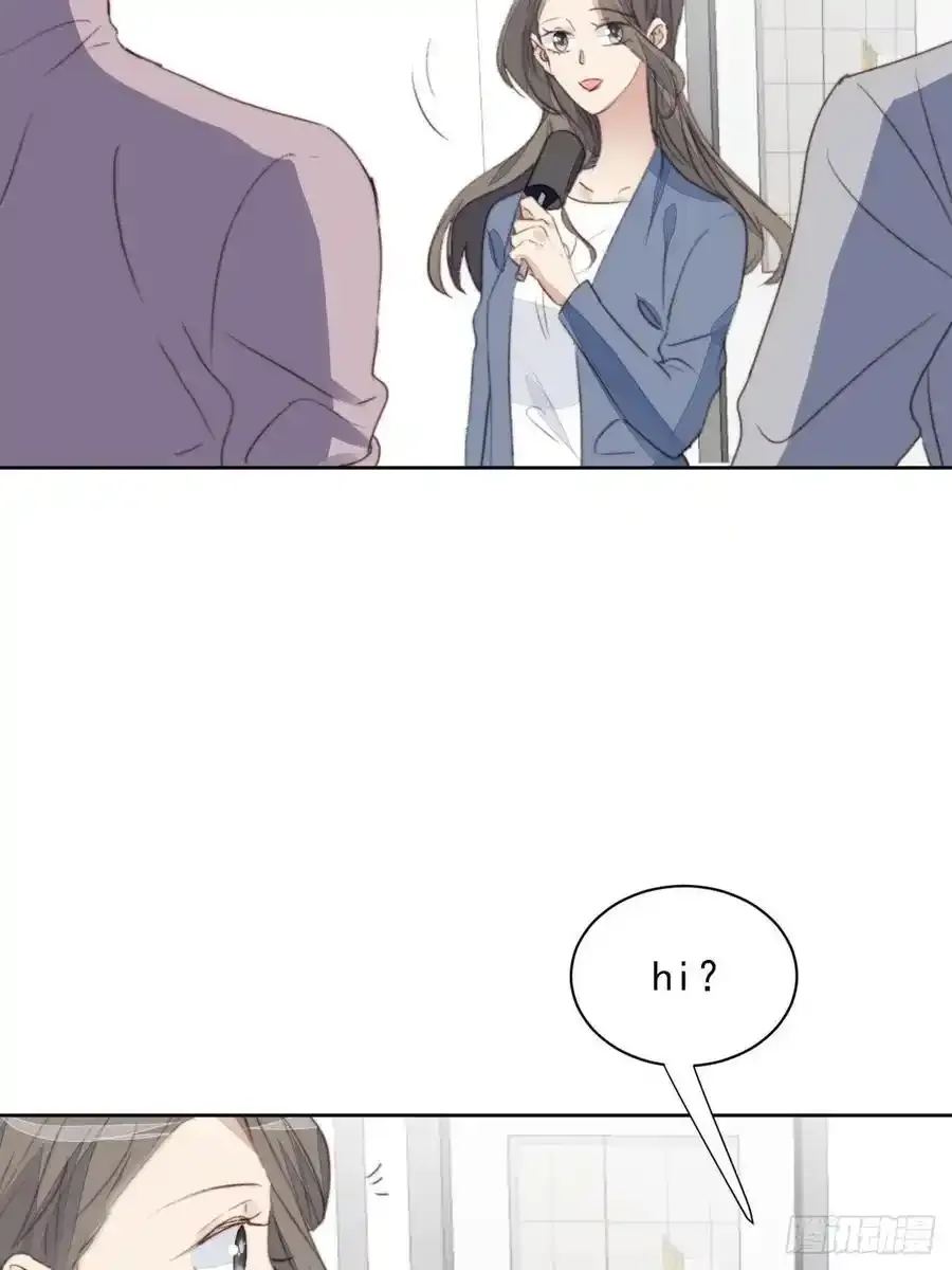 我靠化妆术开了挂漫画,第45话 塑料颜值2图