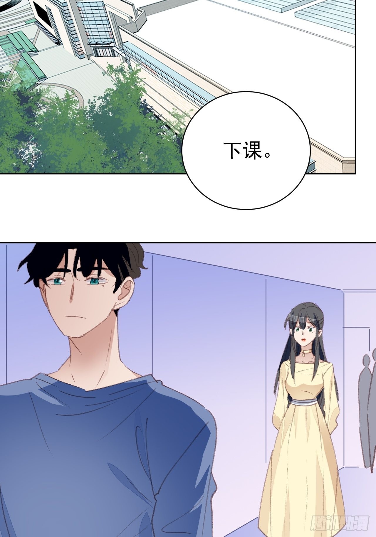 我靠化妆术开了挂漫画,第79话 被隐藏的秘密2图