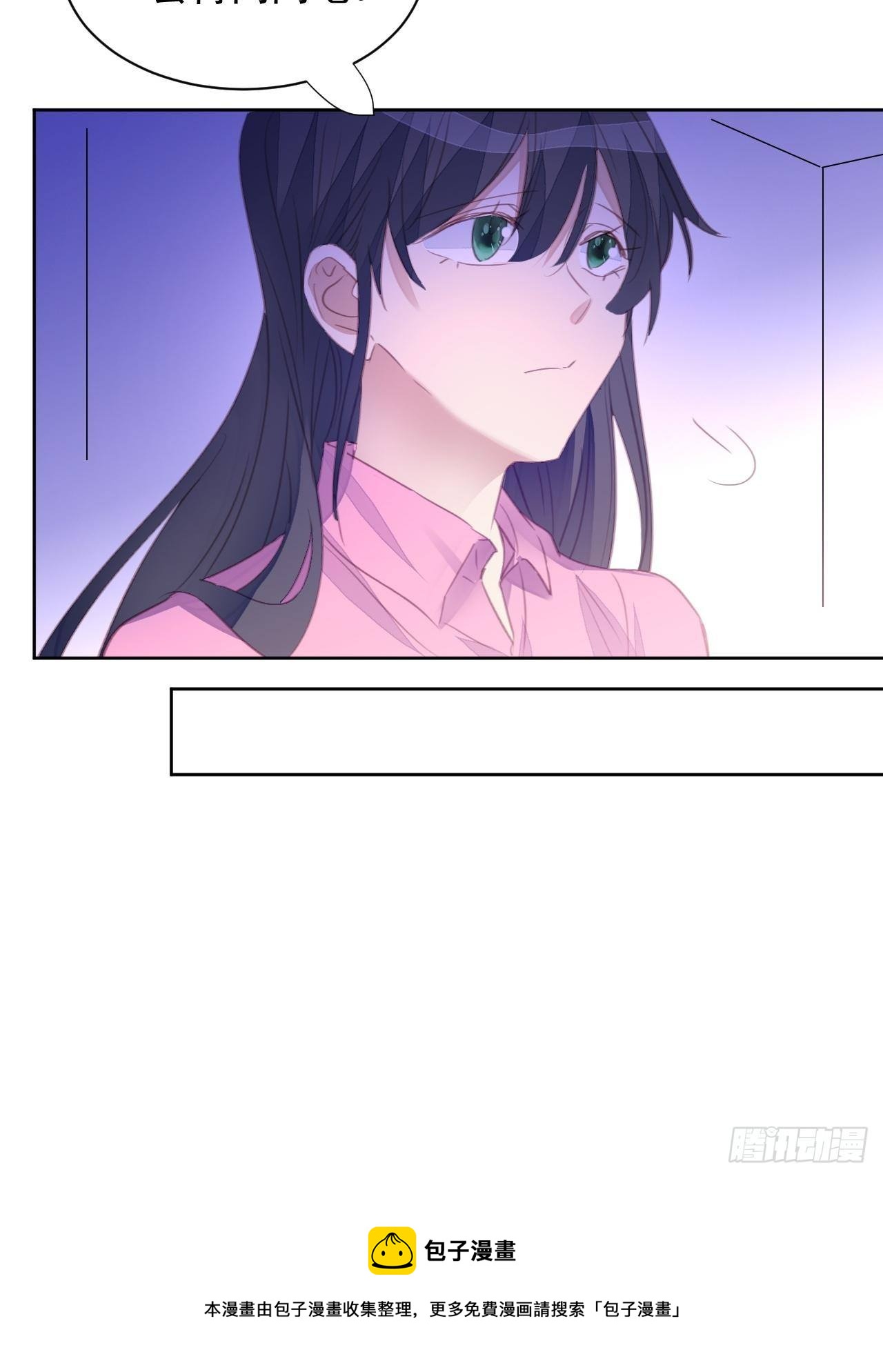 我靠化妆术开了挂漫画,第62话 阴谋的靠近1图