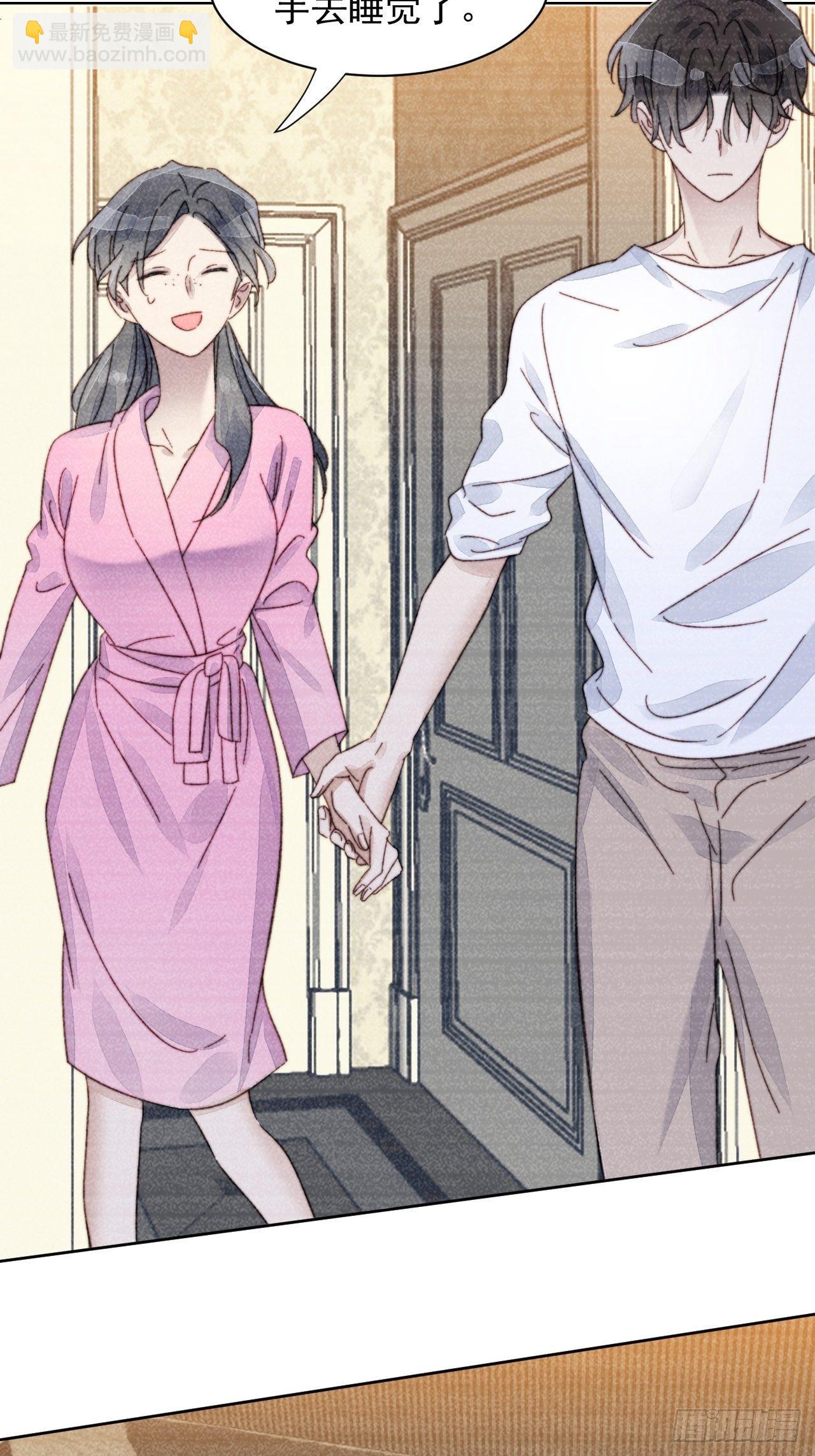 我靠化妆术开了挂漫画,第16话 奶狗的心动1图