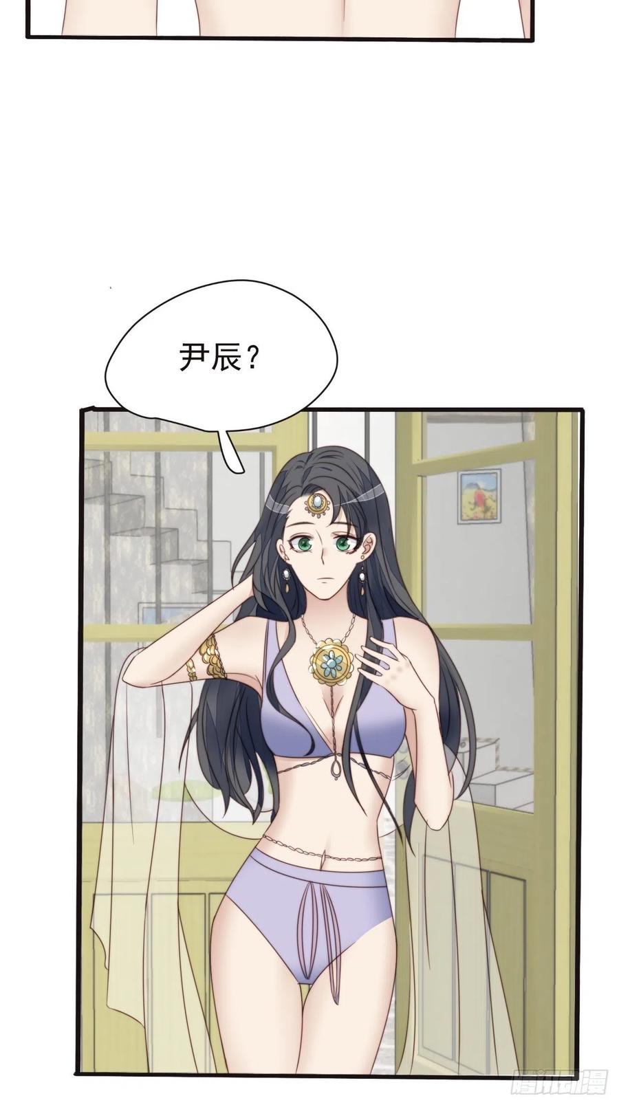 我靠化妆术开了挂漫画,第46话 被陷害了2图