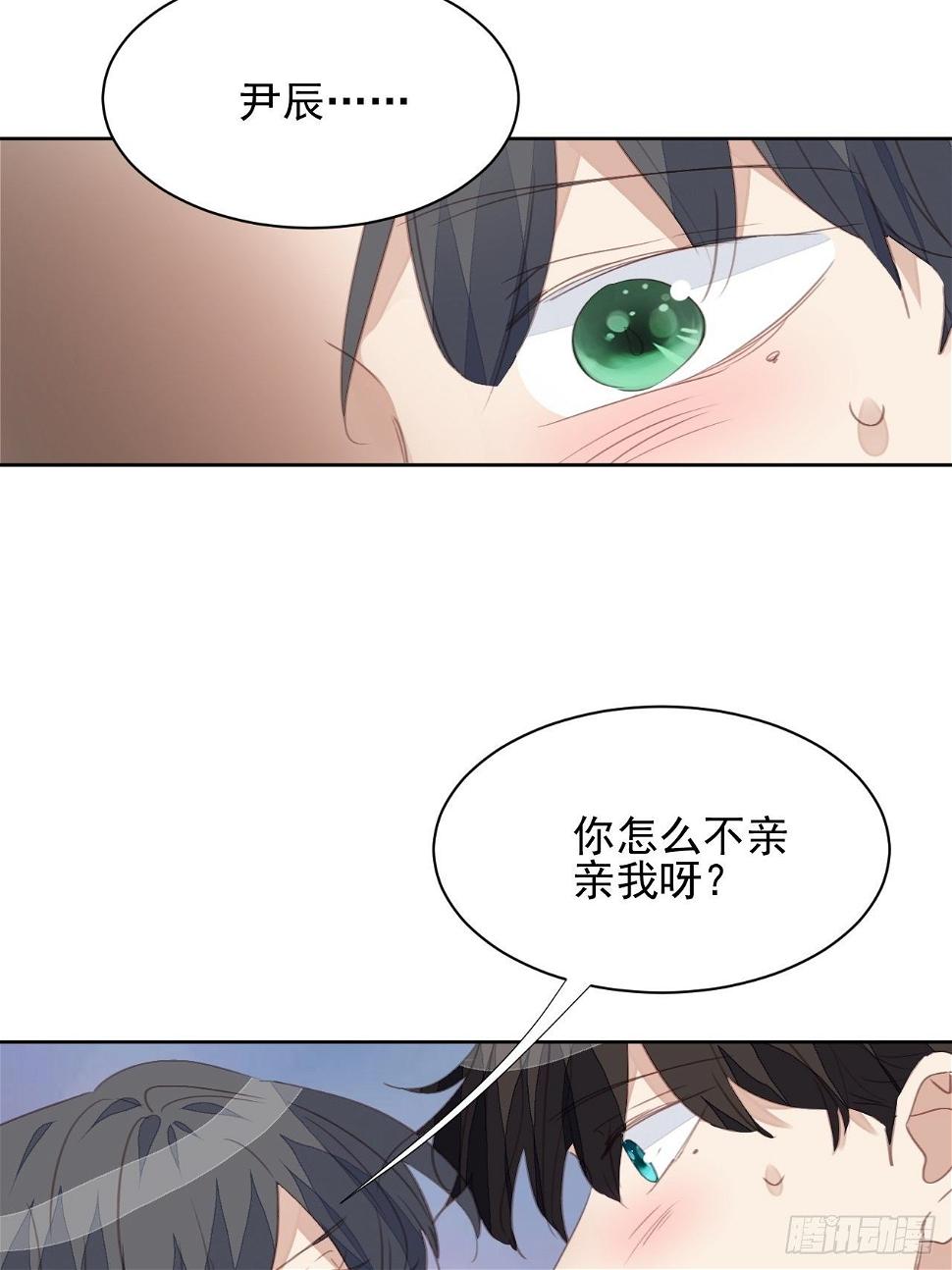 我靠化妆术开了挂漫画,第63话 门后1图
