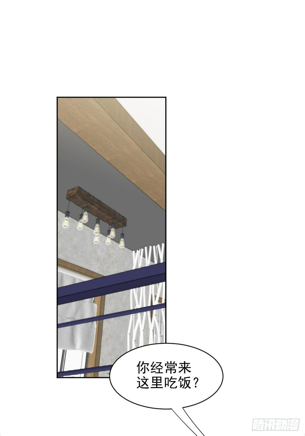 我靠化妆术开了挂漫画,第36话 影帝的温柔2图