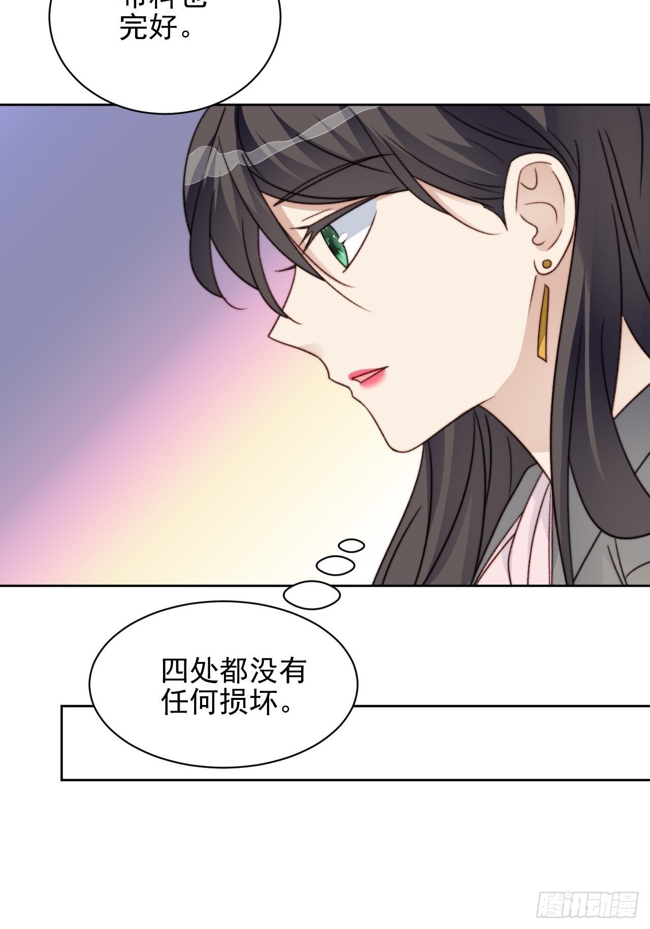 我靠化妆术开了挂漫画,第27话 抄袭风波2图
