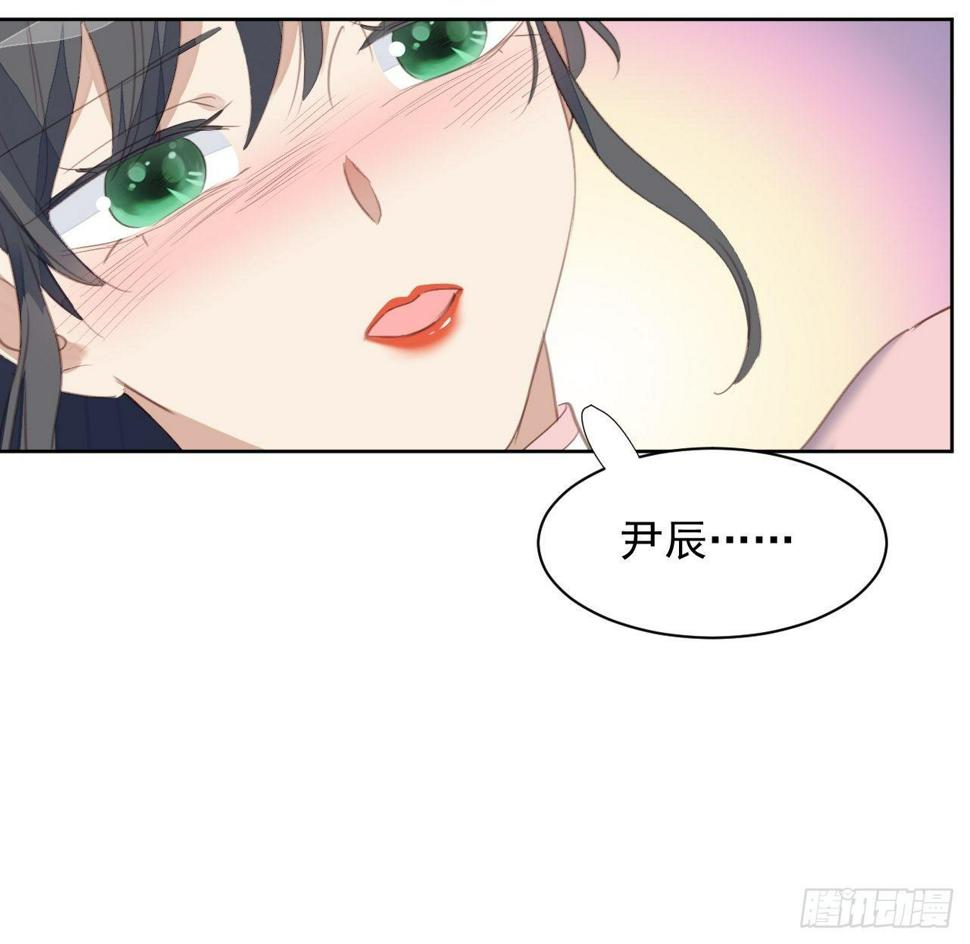 我靠化妆术开了挂漫画,第62话 阴谋的靠近2图