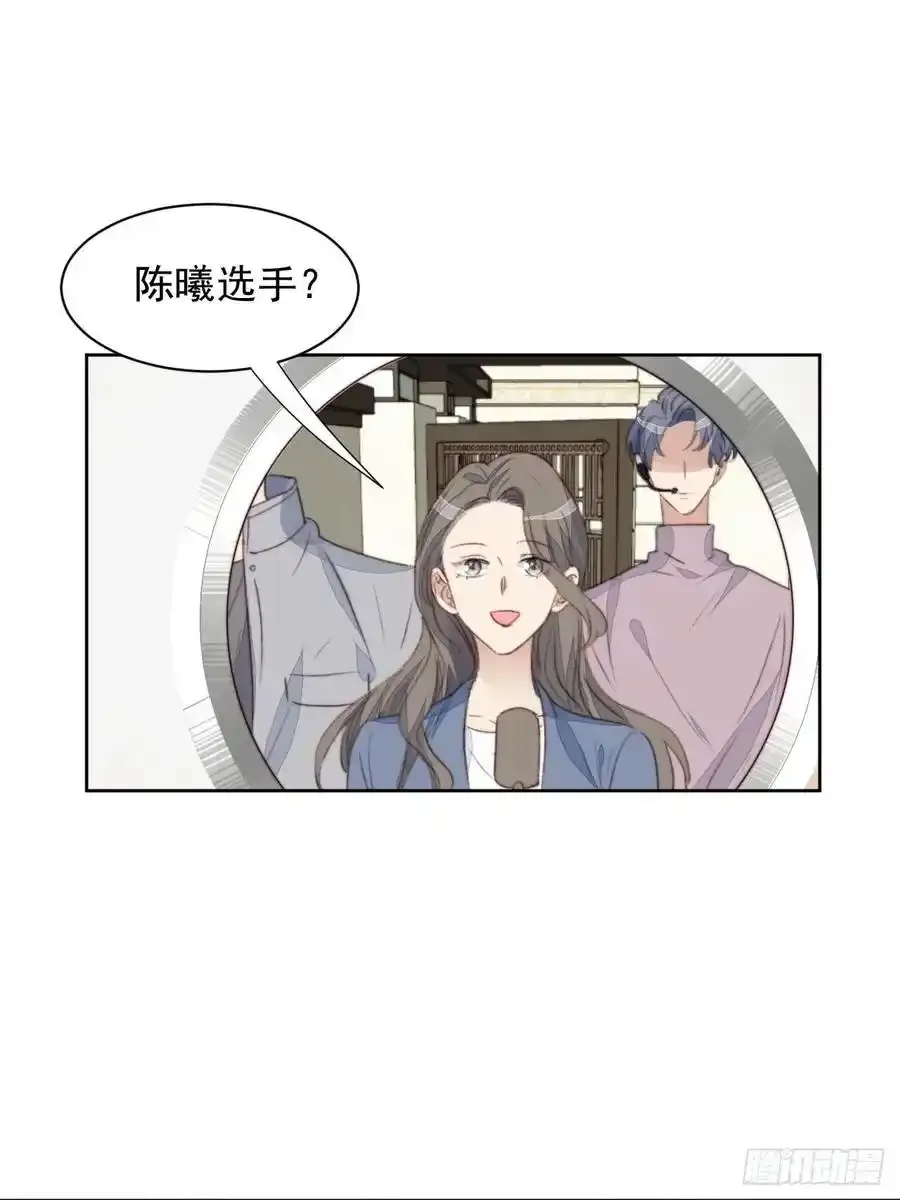 我靠化妆术开了挂漫画,第45话 塑料颜值2图