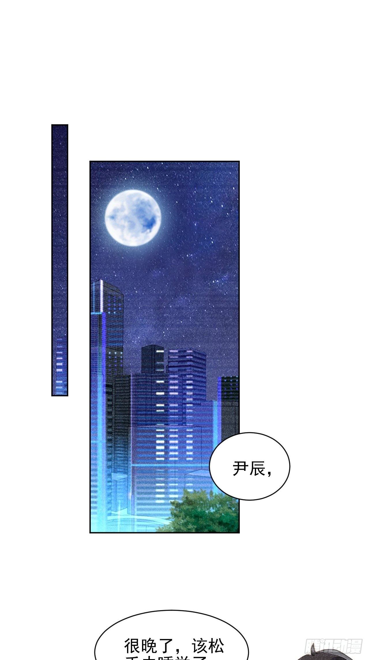 我靠化妆术开了挂漫画,第16话 奶狗的心动2图