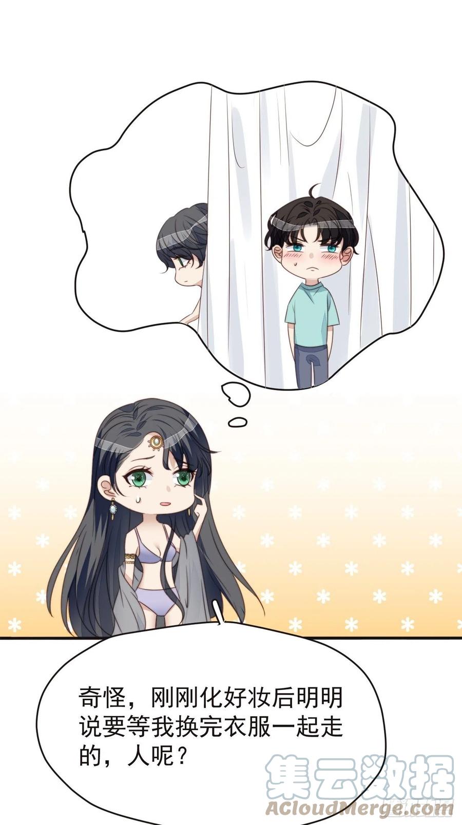 我靠化妆术开了挂漫画,第46话 被陷害了1图