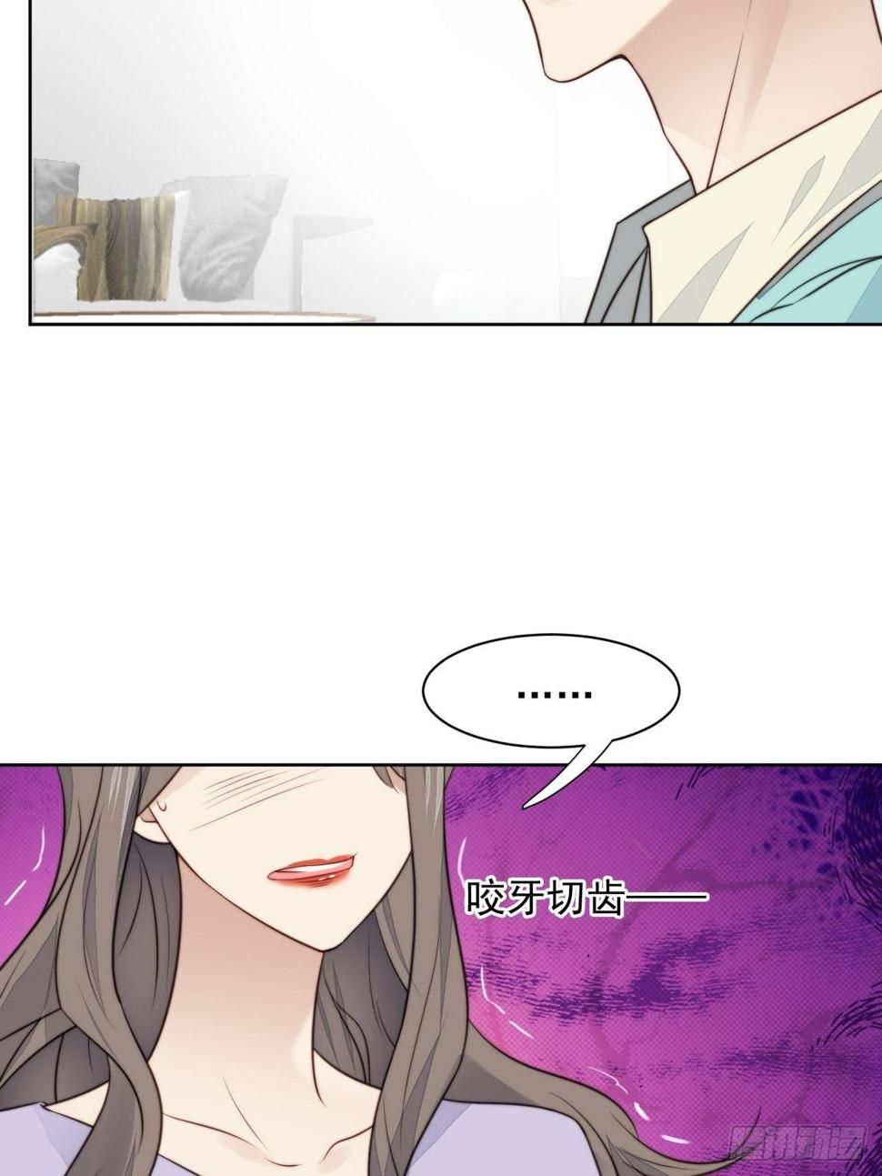我靠化妆术开了挂漫画,第31话 他的认真2图
