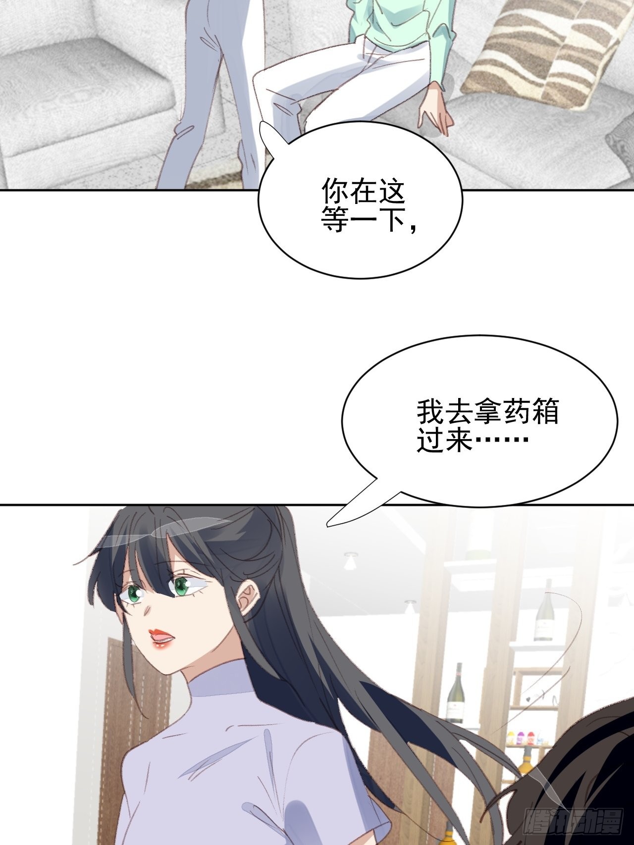 我靠化妆术开了挂漫画,第77话 告知真相1图