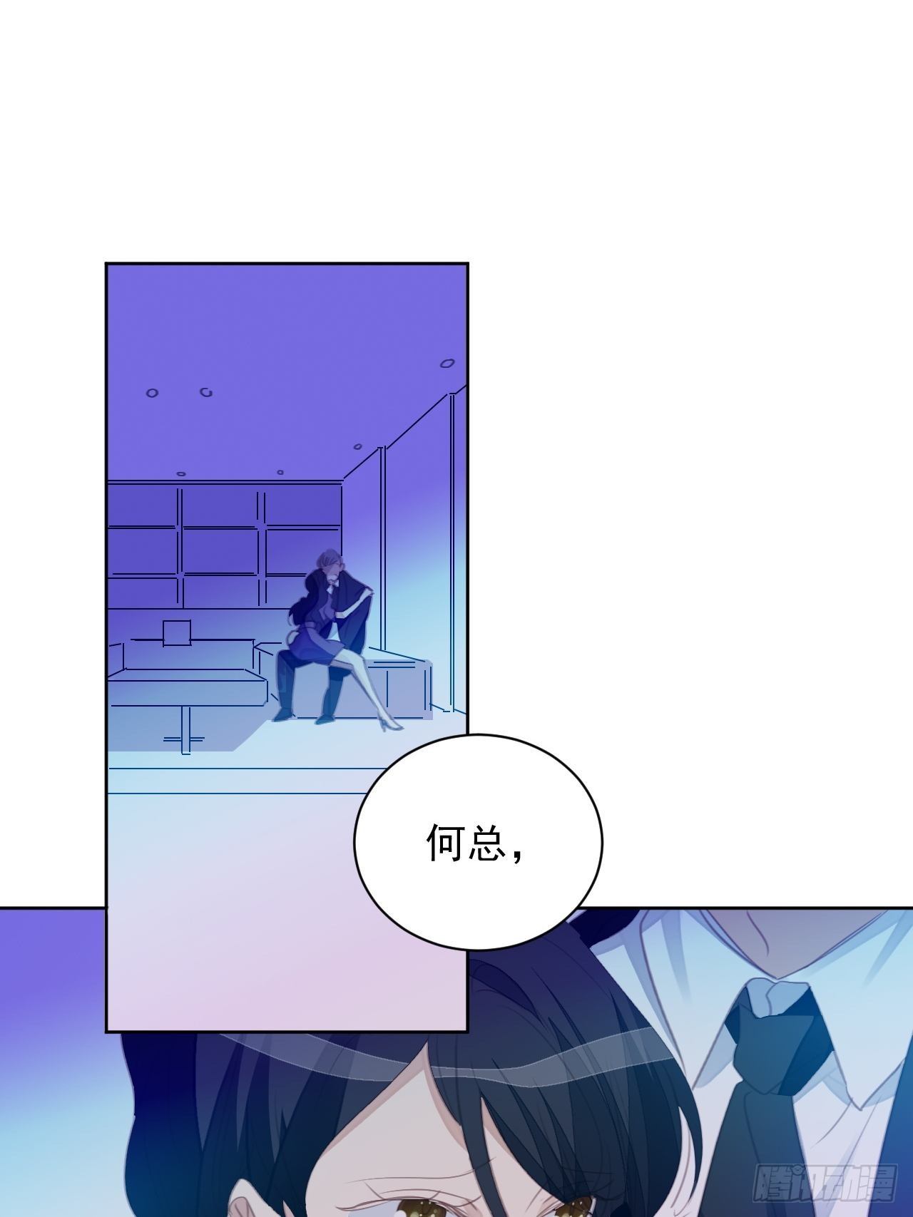 我靠化妆术开了挂漫画,第62话 阴谋的靠近2图