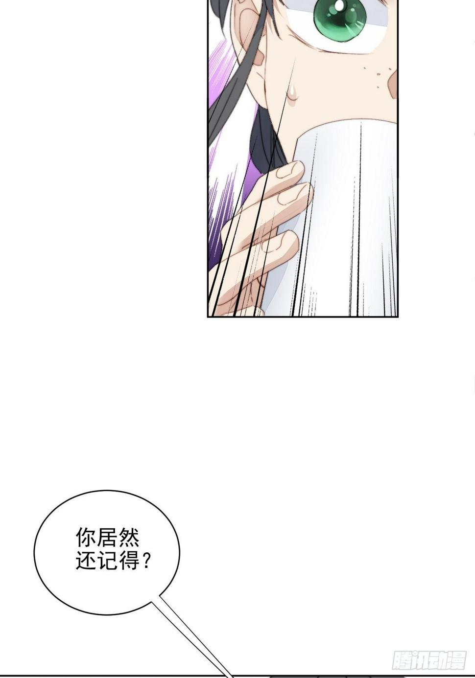 我靠化妆术开了挂漫画,第36话 影帝的温柔1图