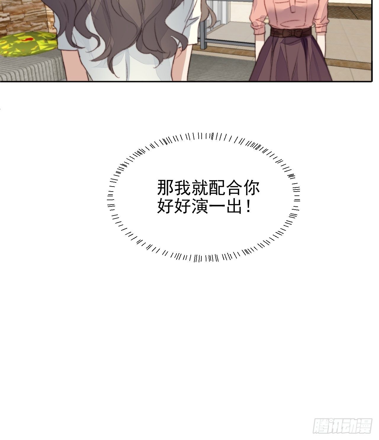 我靠化妆术开了挂漫画,第43话 真相只有一个2图
