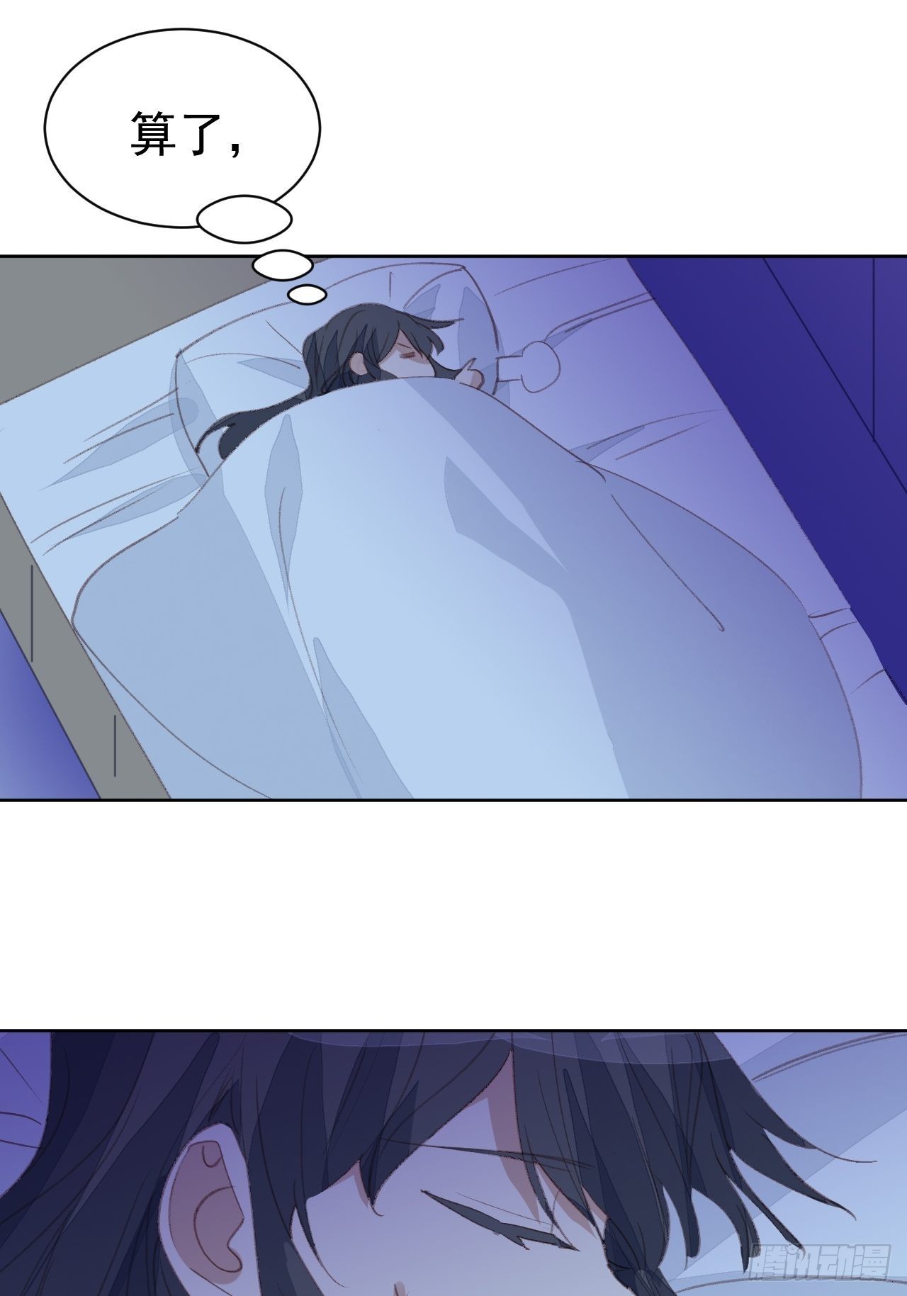 我靠化妆术开了挂漫画,第79话 被隐藏的秘密2图