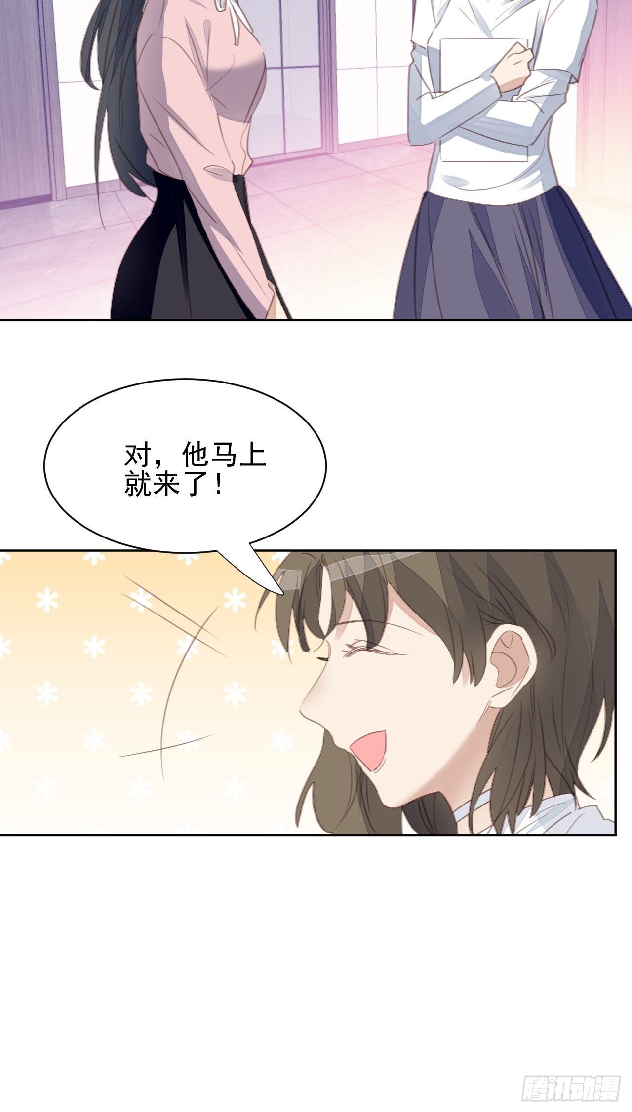 我靠化妆术开了挂漫画,第62话 阴谋的靠近2图