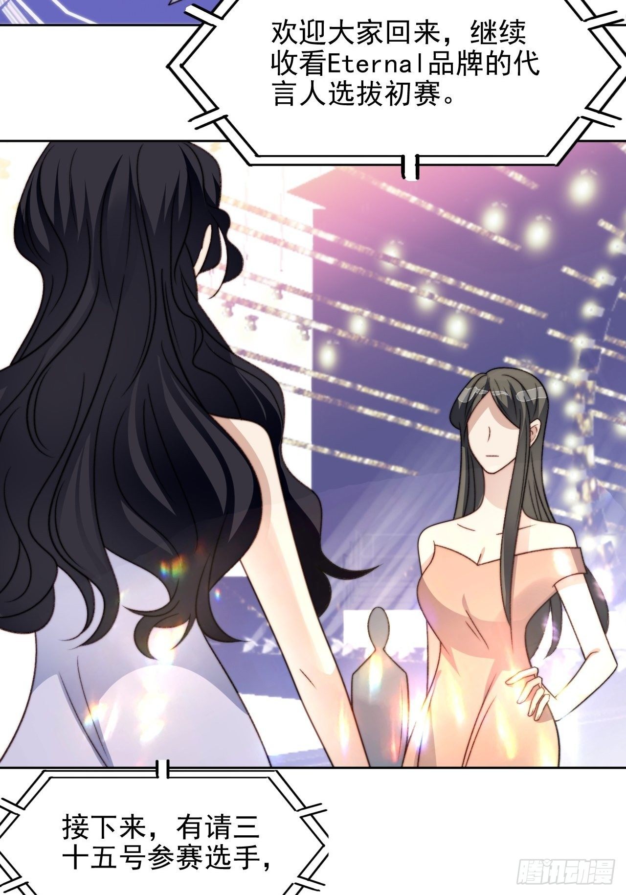 我靠化妆术开了挂漫画,第27话 抄袭风波2图