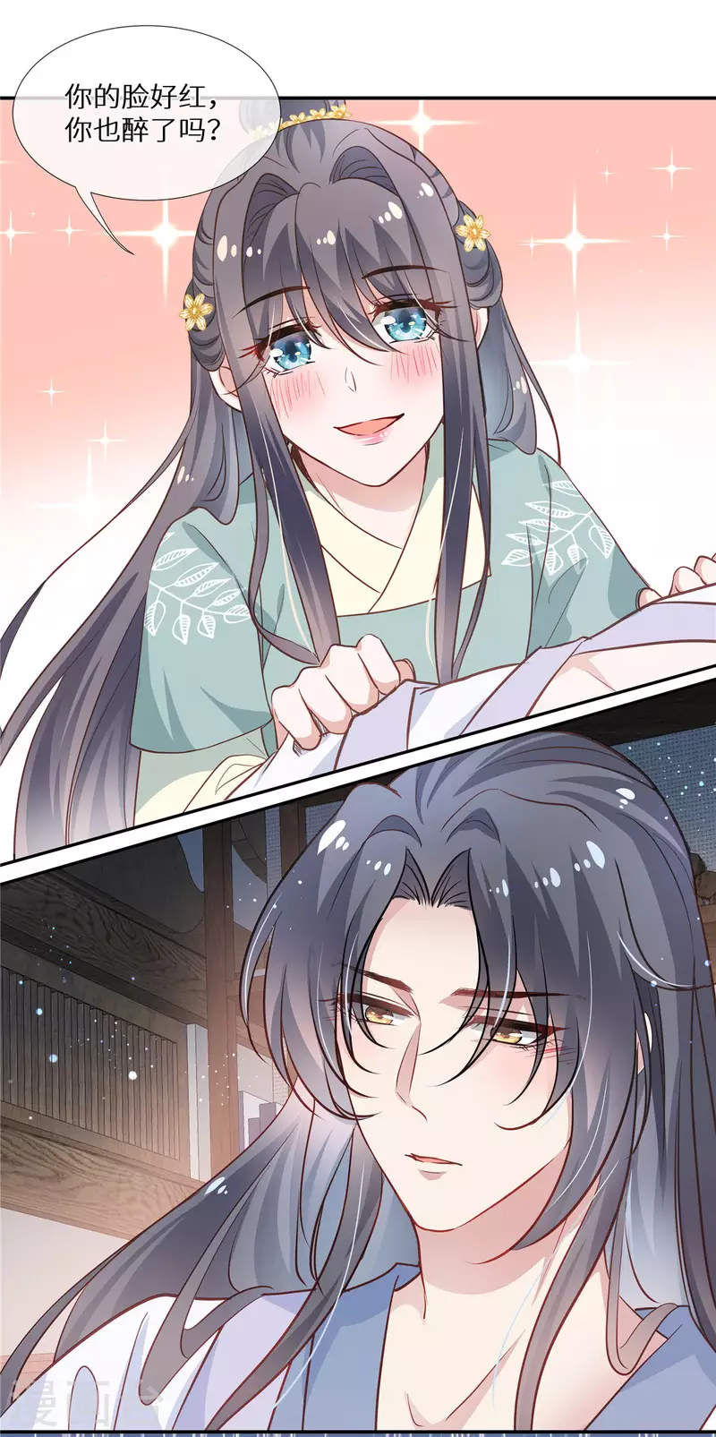 绝色女医：太子你就从了我漫画,第15话 月下初吻1图