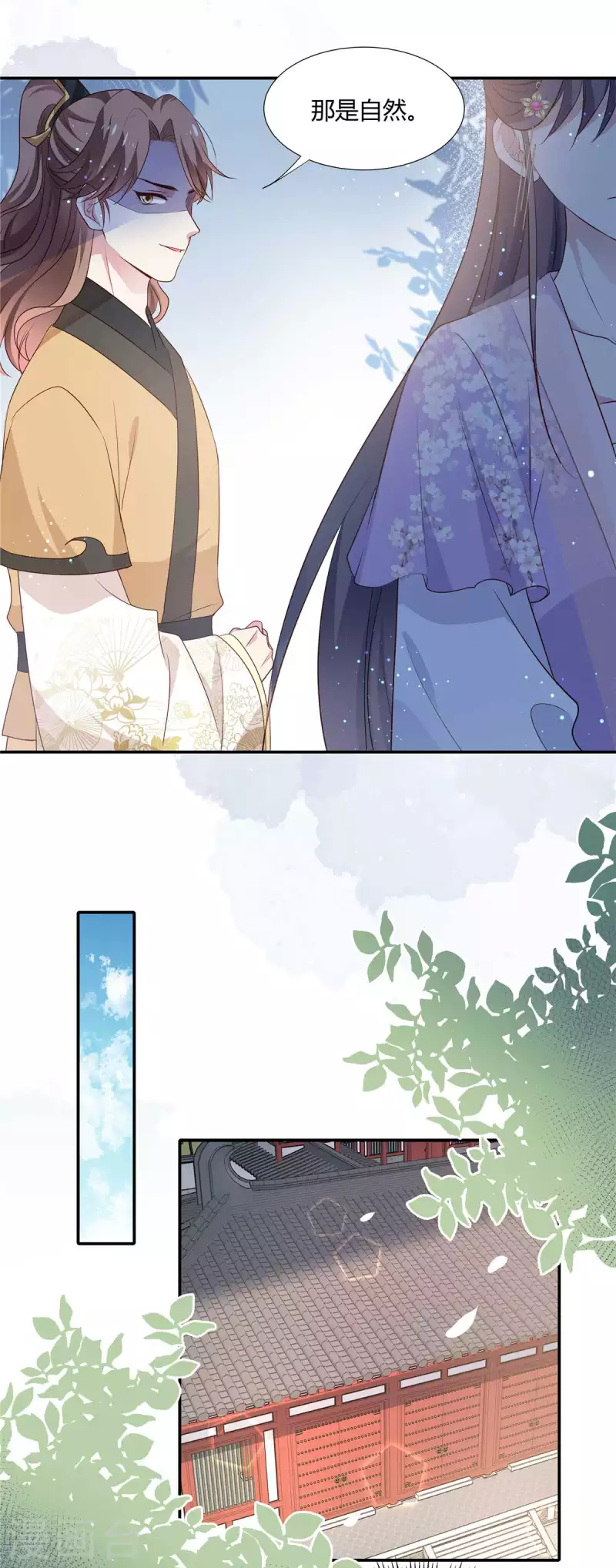 绝色女医：太子你就从了我漫画,第32话 瘟疫爆发1图