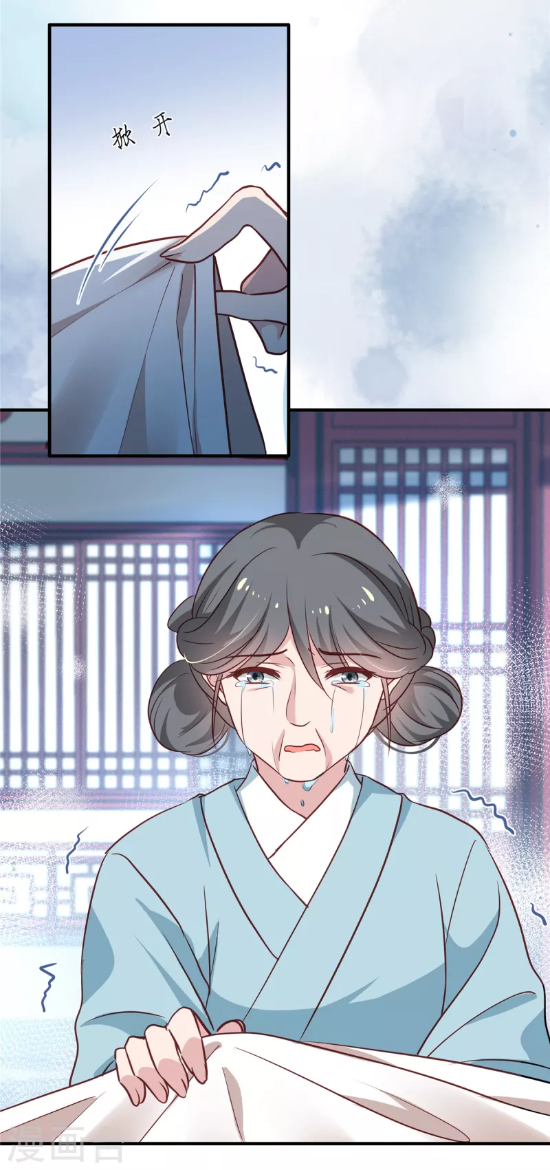 绝色女医：太子你就从了我漫画,第96话今晚到我房中来吧1图