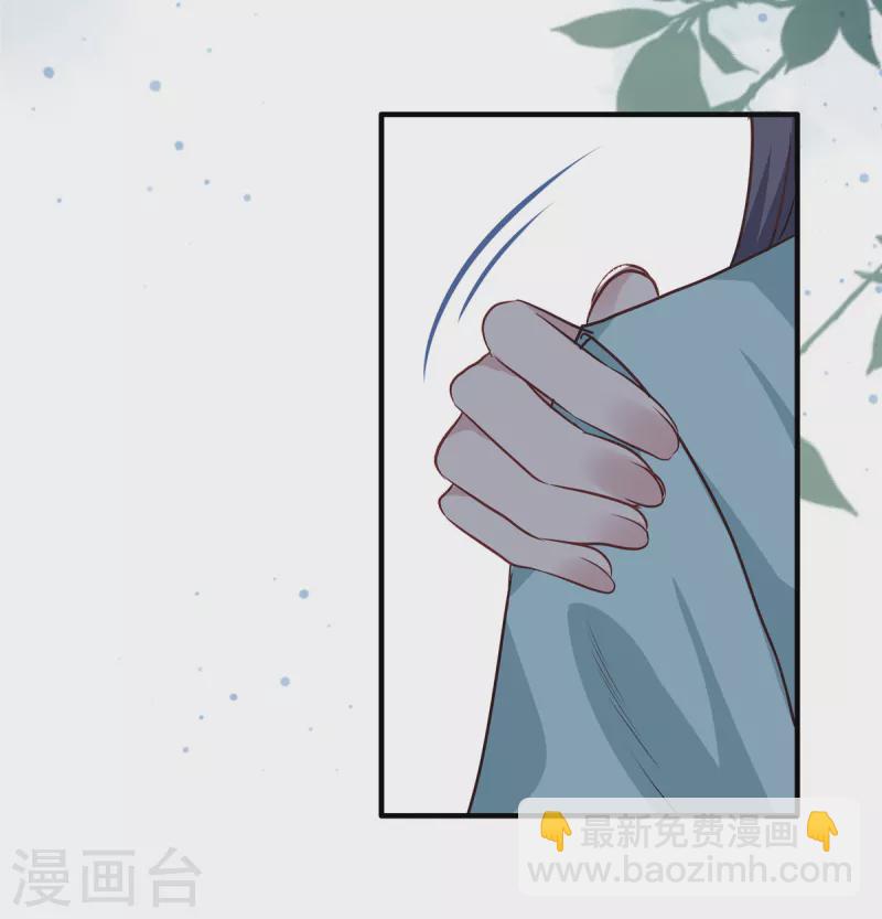 绝色女医：太子你就从了我漫画,第96话今晚到我房中来吧1图